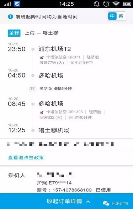 1481164161586940.png 图片.png