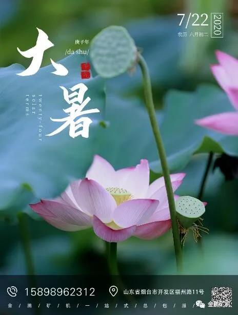 1595464199825324.jpg 微信图片_20200723082100.jpg