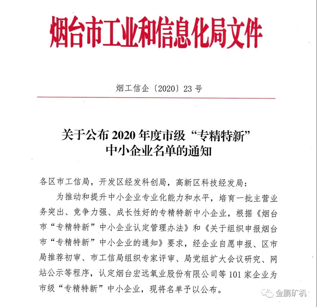 1624327964306444.jpg 微信图片_20210622095910.jpg