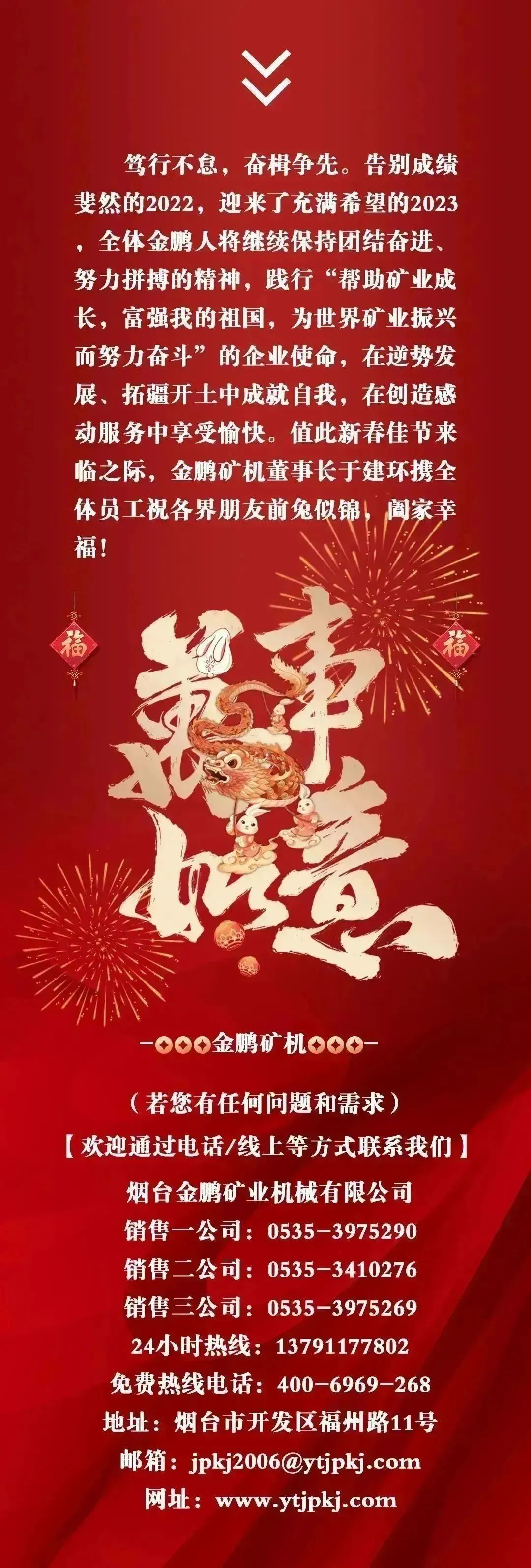 1675064413468392.jpg 微信图片_20230130153633.jpg
