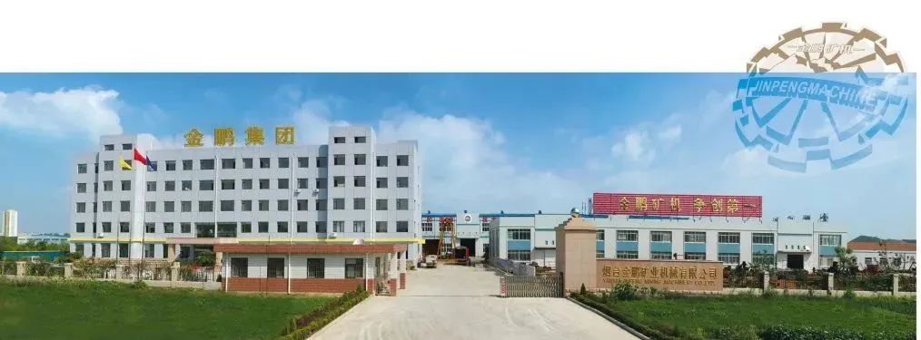 招贤纳士，职等你来——金鹏集团2023纳新季开始啦！
