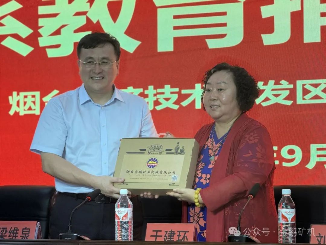 尊师重教传递温情——致敬一线教育工作者