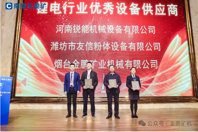 荣誉满载——连获殊荣，彰显实力
