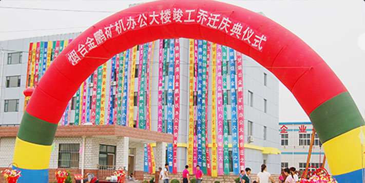 2006