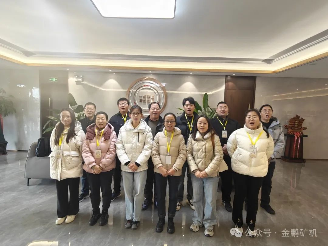战略绩效激励前行，赋能金鹏迈上新程