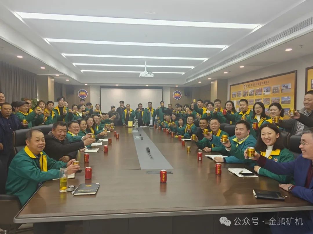 开工大吉|新年新气象，共铸金鹏新辉煌